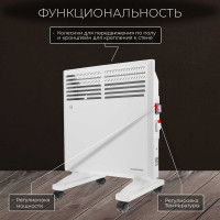 Конвектор NORMANN ACH-102