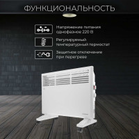 Электрический конвектор NORMANN ACH-154