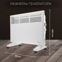 Электрический конвектор NORMANN ACH-154