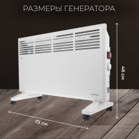 Электрический конвектор NORMANN ACH-204