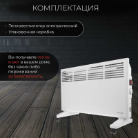 Электрический конвектор NORMANN ACH-204