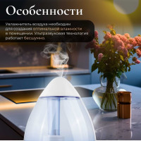 Увлажнитель воздуха NORMANN AUH-011