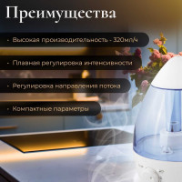 Увлажнитель воздуха NORMANN AUH-011