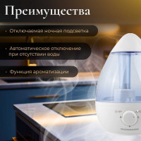 Увлажнитель воздуха NORMANN AUH-011