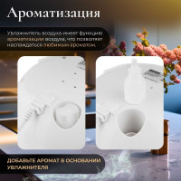 Увлажнитель воздуха NORMANN AUH-011