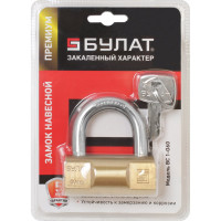 Навесной замок БУЛАТ ВС 1-О60 латунный 5 ключей, d=10 мм 13644