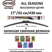 Щетка стеклоочистителя 17"/43 см всесезонная Heyner 087000