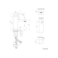 Смеситель для умывальника Славен с литым изливом, одноручный Н1Ч СЛ-ОД-Н1Ч