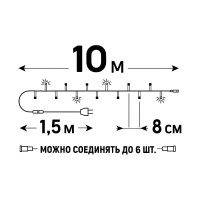 Светодиодная гирлянда со статическим свечением Uniel ULD-S1000-120/SWK WARM WHITE, IP67 UL-00007203