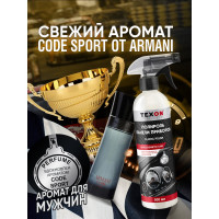 Полироль панели приборов аромат Code Sport триггер 500 мл TEXON ТХ187638 TX187638