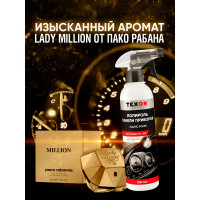 Полироль панели приборов TEXON аромат Lady Million, триггер, 500 мл TX187683