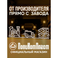 Полироль панели приборов TEXON аромат Lady Million, триггер, 500 мл TX187683