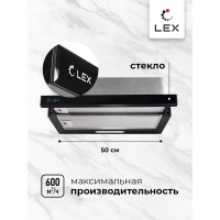 Вытяжка Lex HONVER G 500 BLACK TRHI000012