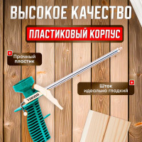 Облегченный пистолет для монтажной пены ВОЛАТ 36020-02