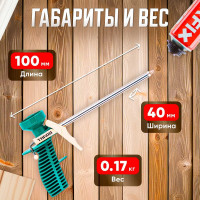 Облегченный пистолет для монтажной пены ВОЛАТ 36020-02