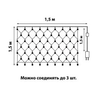 Светодиодная сетка с эффектом мерцания Uniel ULD-N1515-96/TTK WHITE, IP44 UL-00007219