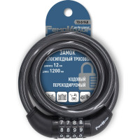 Велосипедный тросовый замок РемоКолор кодовый, перекодируемый, 12x1200 мм 70-0-948