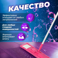 Сменная насадка для швабры PERFECTO LINEA из микрофибры, малиновая 44-432018