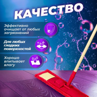 Сменная насадка для швабры PERFECTO LINEA из микрофибры, бордовая 44-432011