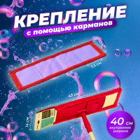 Сменная насадка для швабры PERFECTO LINEA из микрофибры, бордовая 44-432011
