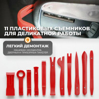 Универсальный набор для разборки салона автомобиля WIEDERKRAFT 19 предметов WDK-214266