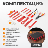 Универсальный набор для разборки салона автомобиля WIEDERKRAFT 19 предметов WDK-214266