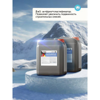 Пластифицирующая добавка для бетона Farbitex (противоморозная; антифриз) 4300003569