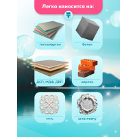 Акриловый грунт-концентрат FARBITEX ПРОФИ 3 кг 4300006656