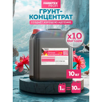 Акриловый грунт-концентрат FARBITEX ПРОФИ 10 кг 4300003523
