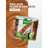 Паркетный алкидно-уретановый лак FARBITEX (износостойкий; матовый; 2.7 л) 4300009061