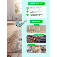 Паркетный алкидно-уретановый лак FARBITEX (износостойкий; матовый; 2.7 л) 4300009061