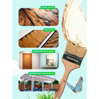 Паркетный алкидно-уретановый лак FARBITEX (износостойкий; матовый; 2.7 л) 4300009061