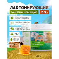 Акриловая лазурь для дерева Farbitex (защитно-красящая; дуб; 2.5 л) 4300007745