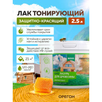 Акриловая лазурь для дерева Farbitex (защитно-красящая; орегон; 2.5 л) 4300007746