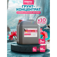 Акриловый грунт-концентрат FARBITEX ПРОФИ 3 кг 4300006656