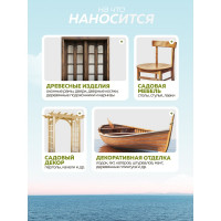 Уралкидный яхтный лак FARBITEX (атмосферостойкий; матовый; 2.7 л) 4300006080