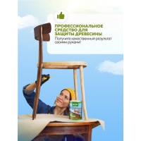 Уралкидный яхтный лак FARBITEX (атмосферостойкий; матовый; 2.7 л) 4300006080