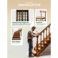 Глянцевый лак FARBITEX НЦ-218 0.7 кг 4100006297