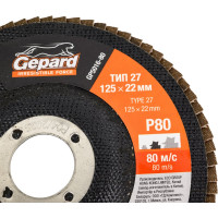 Круг лепестковый плоский 125х22 мм, P80 Gepard GP5016-80
