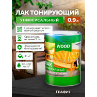Универсальный лак FARBITEX (тонирующий; по дереву; графит; 0.9 л) 4300009387