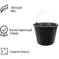 Строительное ведро ООО Агростройлидер 16 л, черное САД-13.06