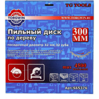 Диск пильный по дереву 300x32 мм, 32 зуба TORGWIN S65376