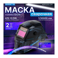 Маска сварочная хамелеон ASF520S Creator SOLARIS ASF520S.CRT