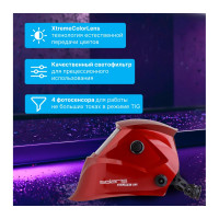 Маска сварочная хамелеон красный металлик ASF650X SOLARIS ASF650X.PRD