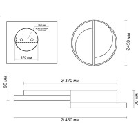 Потолочная люстра LUMION LED, 64W, TARO 5240/64CL