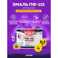 Эмаль OLECOLOR ПФ-115 синий, 0.5 кг 4300000234