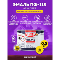 Эмаль OLECOLOR ПФ-115 вишневый, 0.5 кг 4300000171