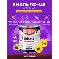 Эмаль OLECOLOR ПФ-115 вишневый, 5 кг 4300002444