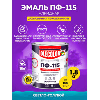 Эмаль OLECOLOR ПФ-115 светло-голубой, 1.8 кг 4300000222