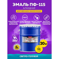 Эмаль OLECOLOR ПФ-115 светло-голубой, 20 кг 4300000224